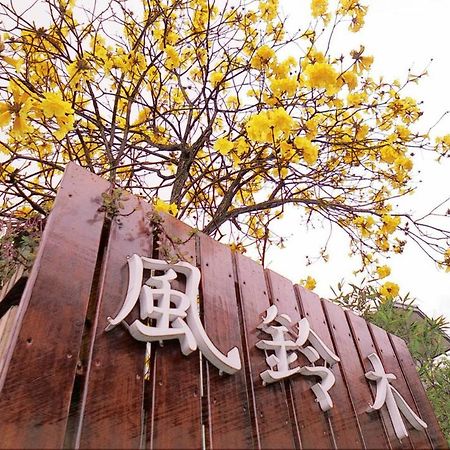 Nanchuang Wind Suzuki Coffee Houses Nanzhuang Dış mekan fotoğraf