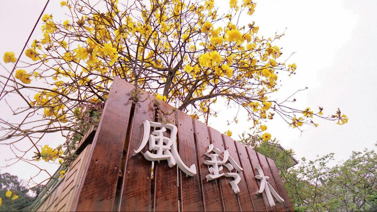 Nanchuang Wind Suzuki Coffee Houses Nanzhuang Dış mekan fotoğraf